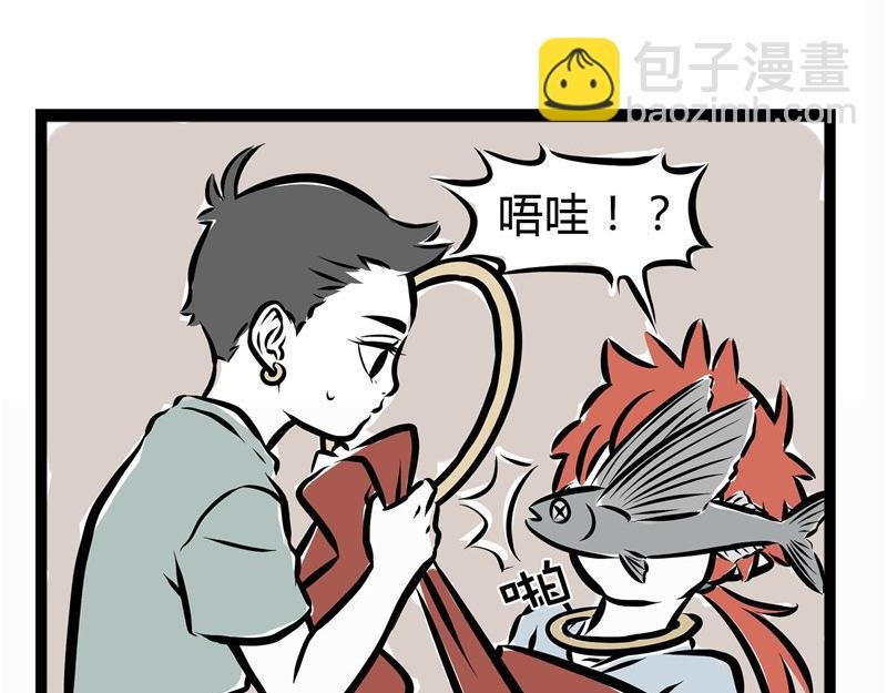第43话 吓唬人