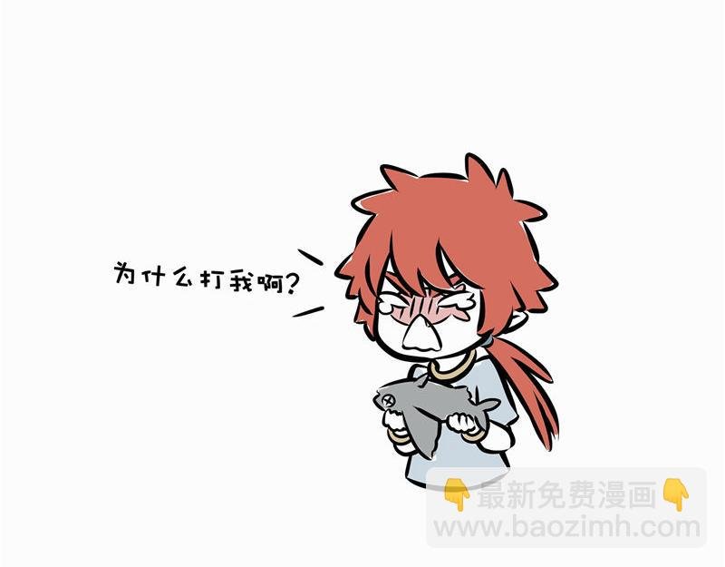 第43话 吓唬人