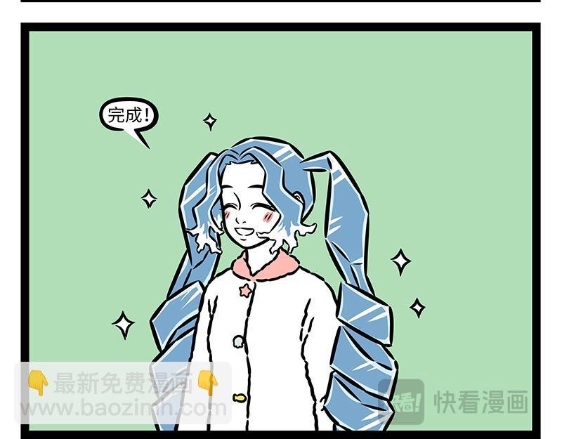 第424话 冬日发型