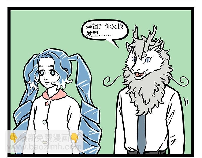 第424话 冬日发型