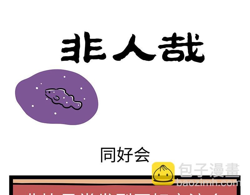 第424话 冬日发型