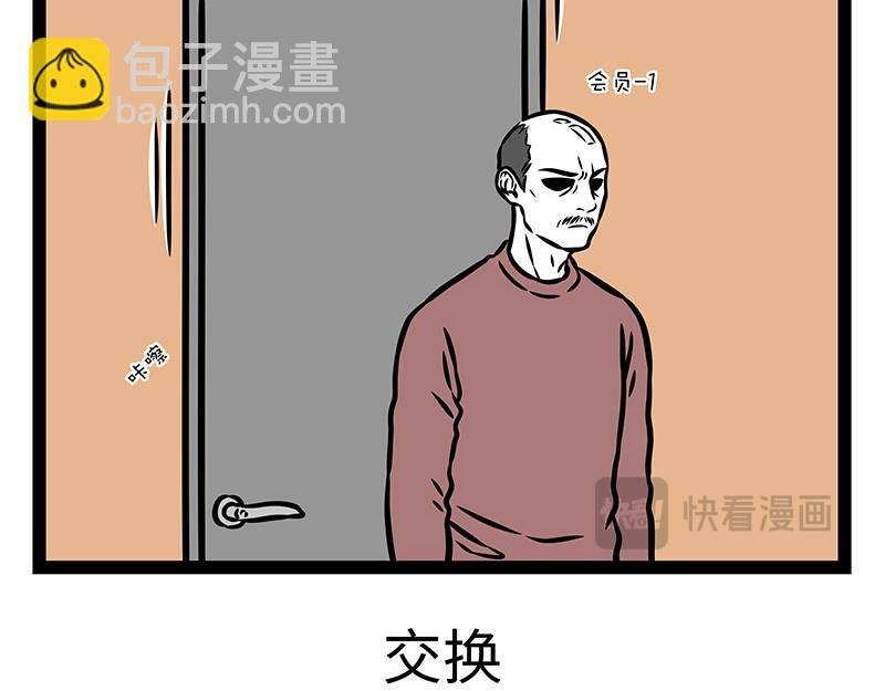 第424话 冬日发型