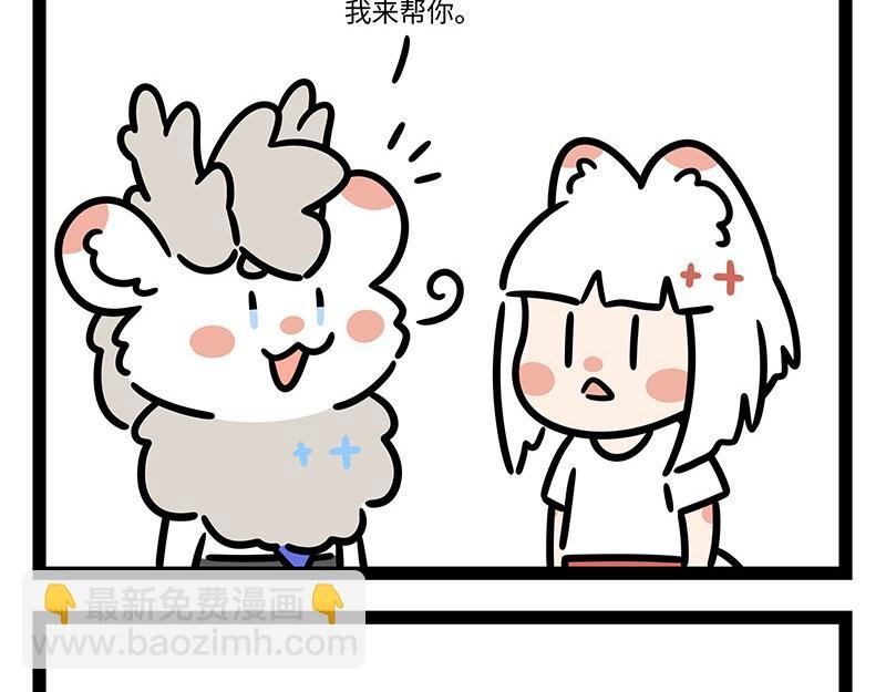 第425话 未知空间