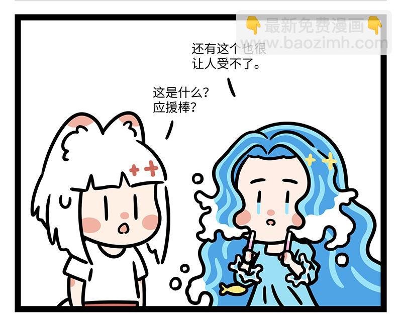第425话 未知空间
