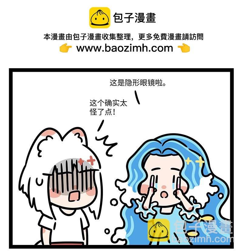 第425话 未知空间