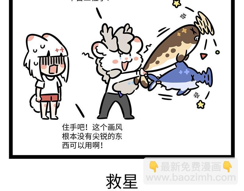 第425话 未知空间