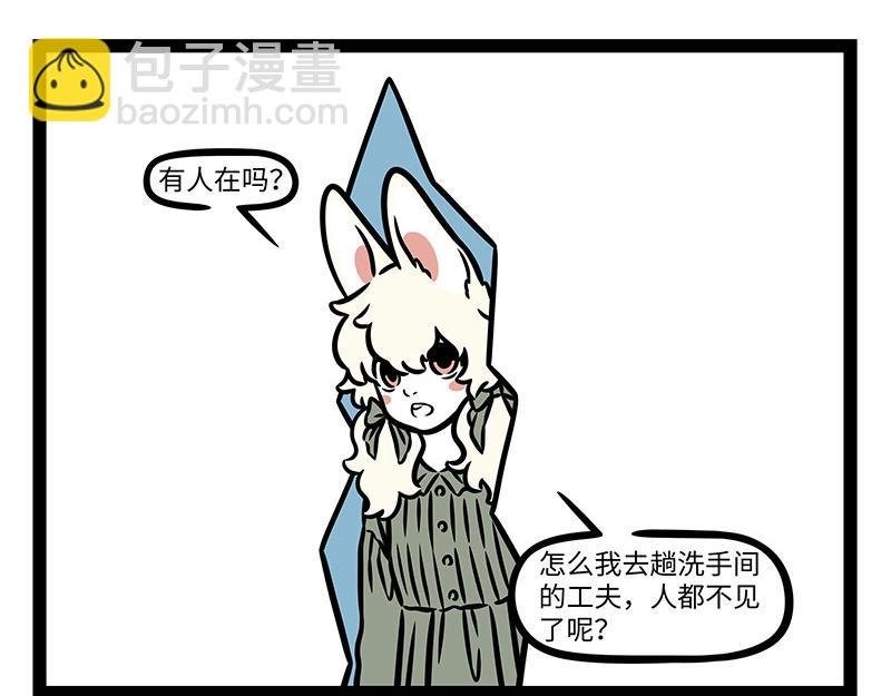 第425话 未知空间