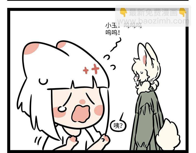 第425话 未知空间