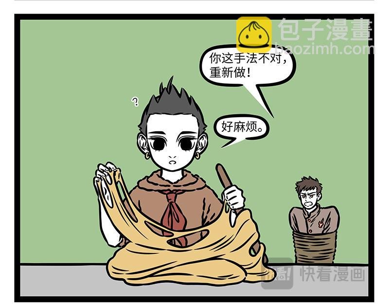 第425话 未知空间