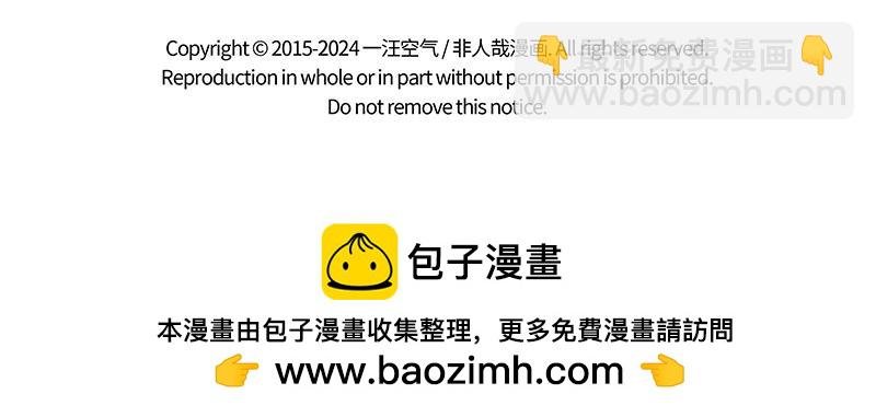 第425话 未知空间