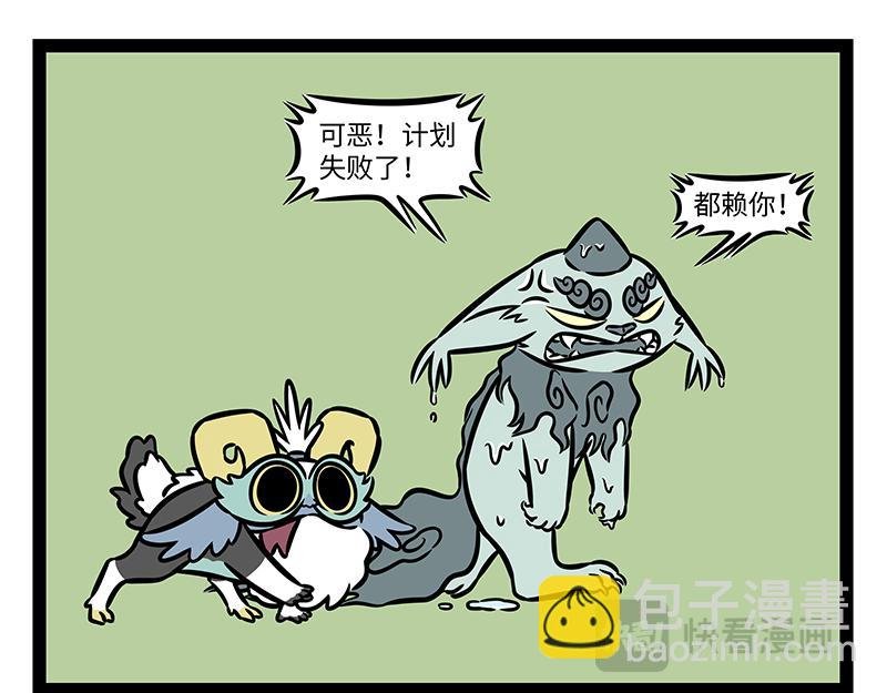 第426话 计划