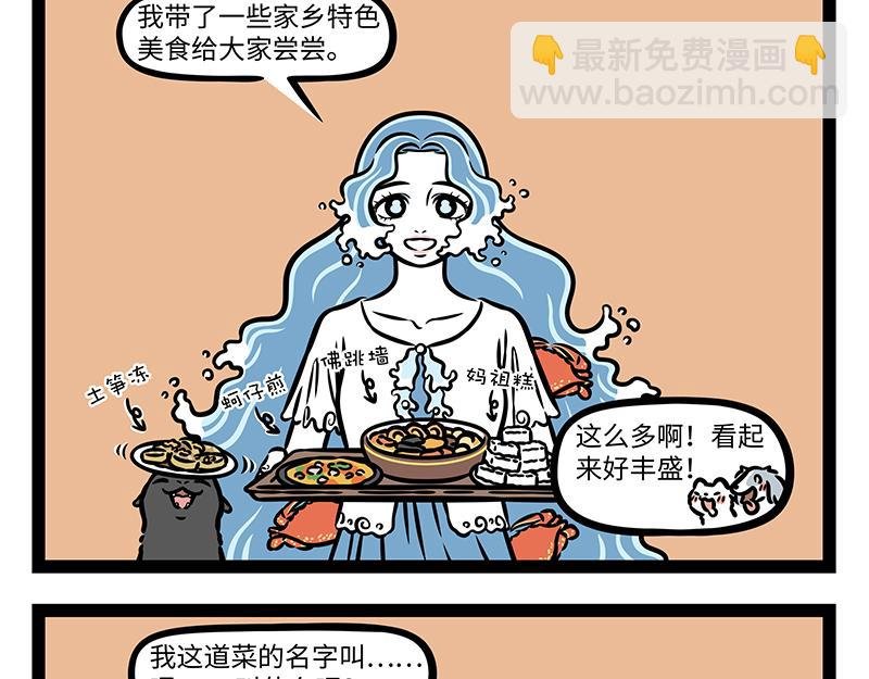第426话 计划