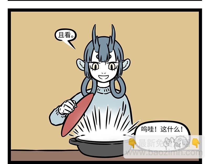第426话 计划