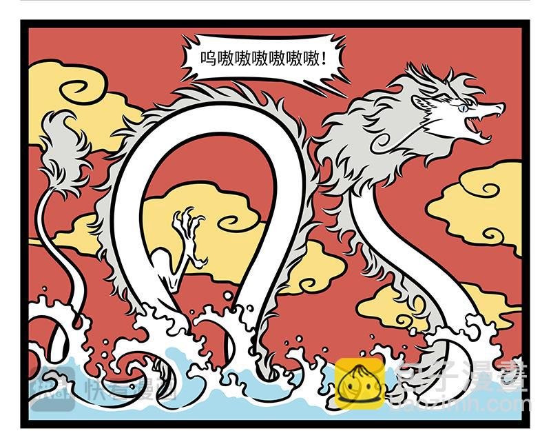 第426话 计划