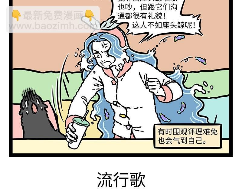 第428话 旁听