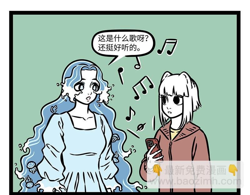 第428话 旁听