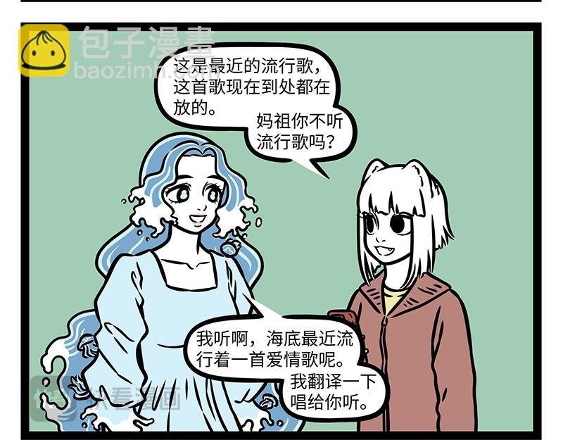 第428话 旁听