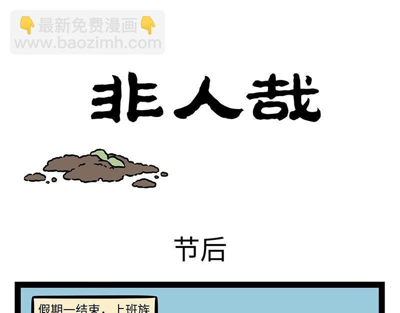第428话 旁听