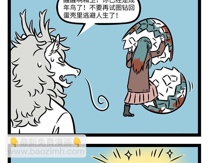 第428话 旁听