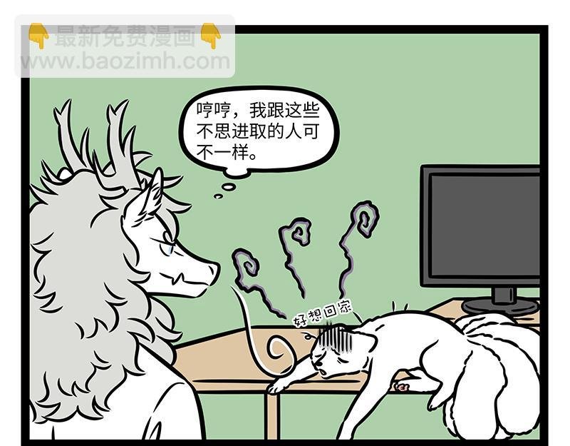 第428话 旁听