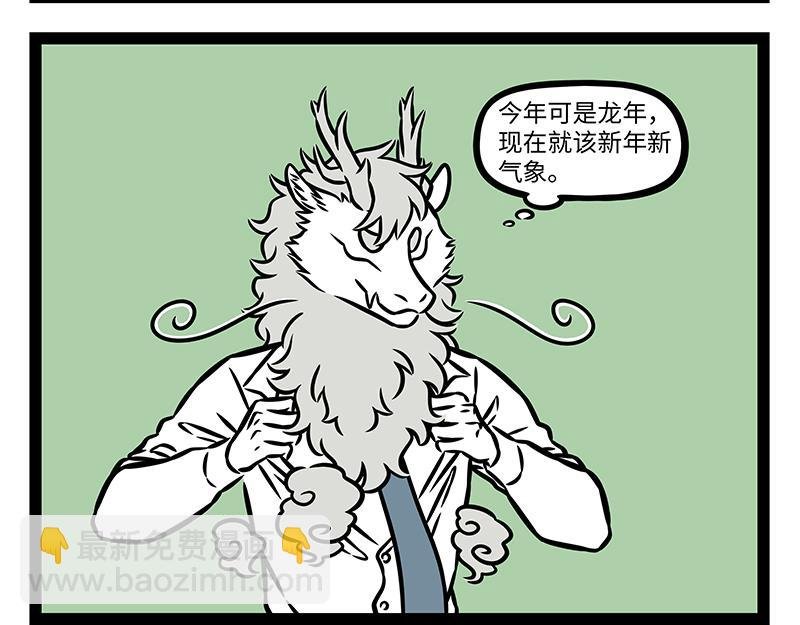 第428话 旁听