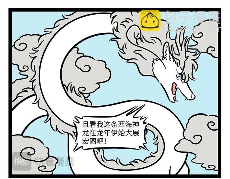 第428话 旁听