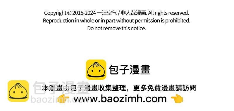 第428话 旁听