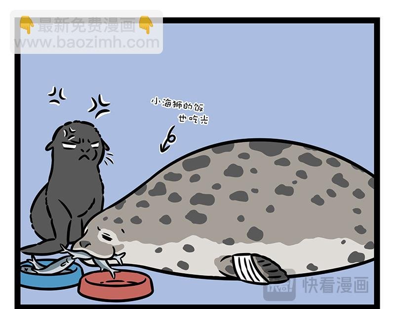 第429话 新朋友