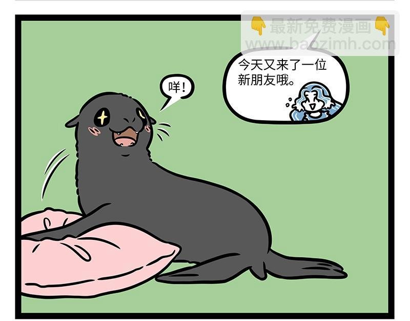 第429话 新朋友