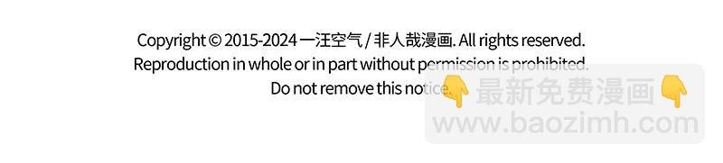 第430话 青铜龙