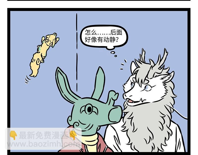 第430话 青铜龙