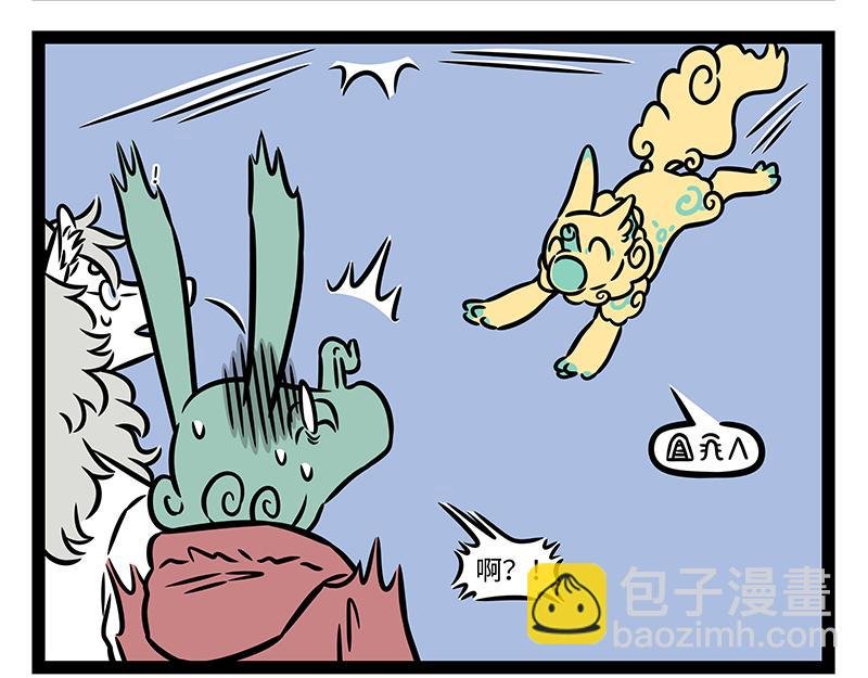 第430话 青铜龙