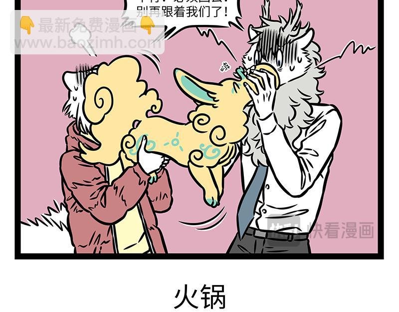 第431话 跟随