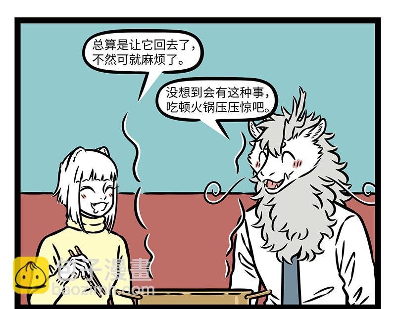 第431话 跟随