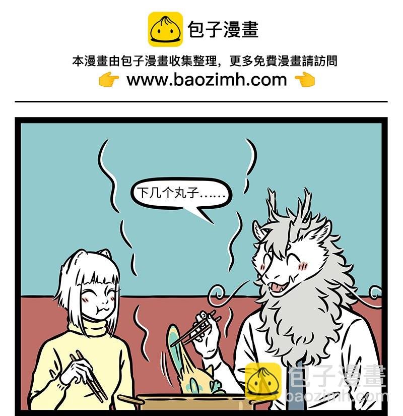 第431话 跟随
