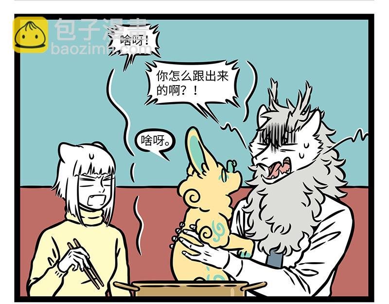 第431话 跟随