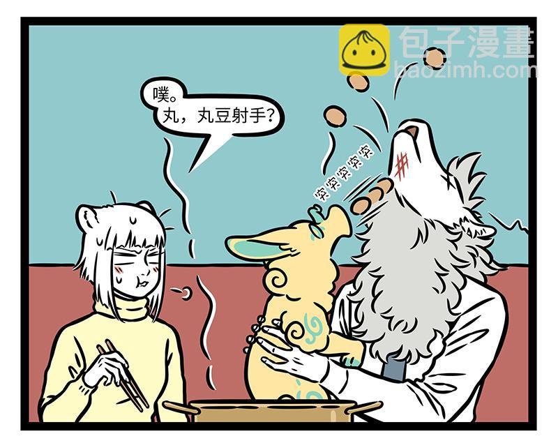第431话 跟随