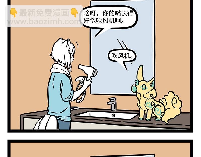 第431话 跟随