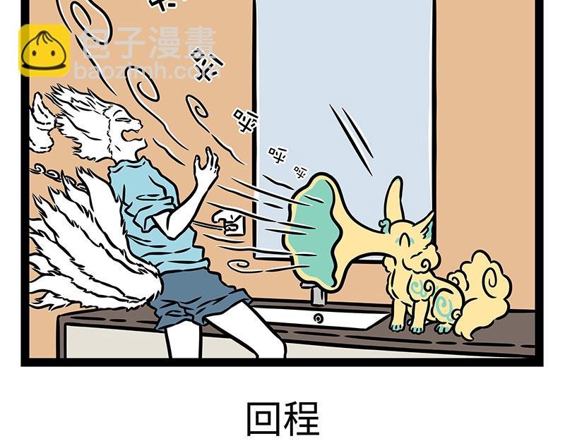 第431话 跟随