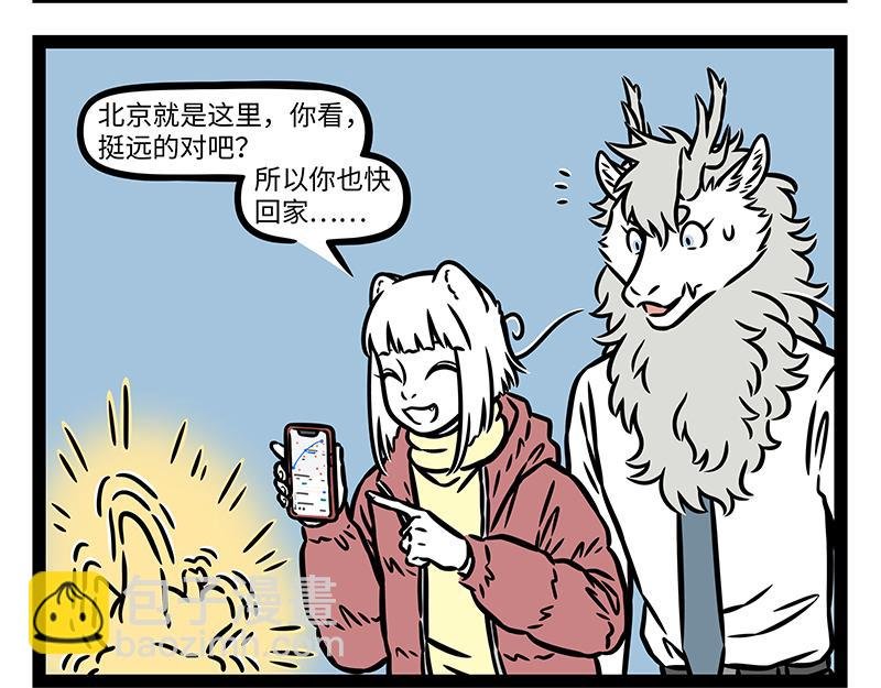 第431话 跟随