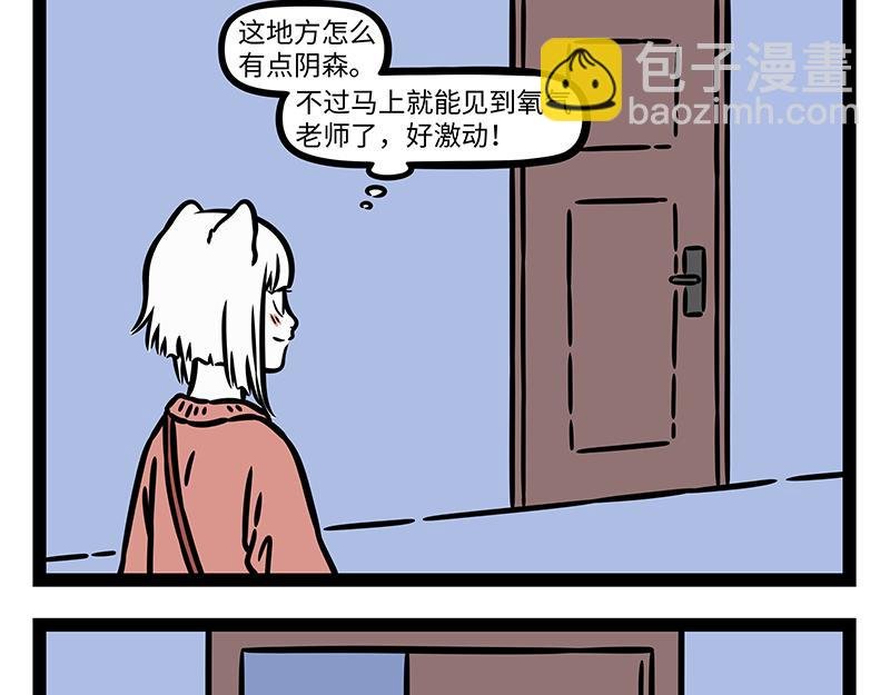 第432话 订单