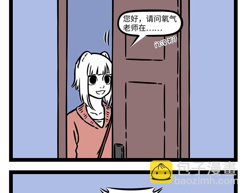第432话 订单