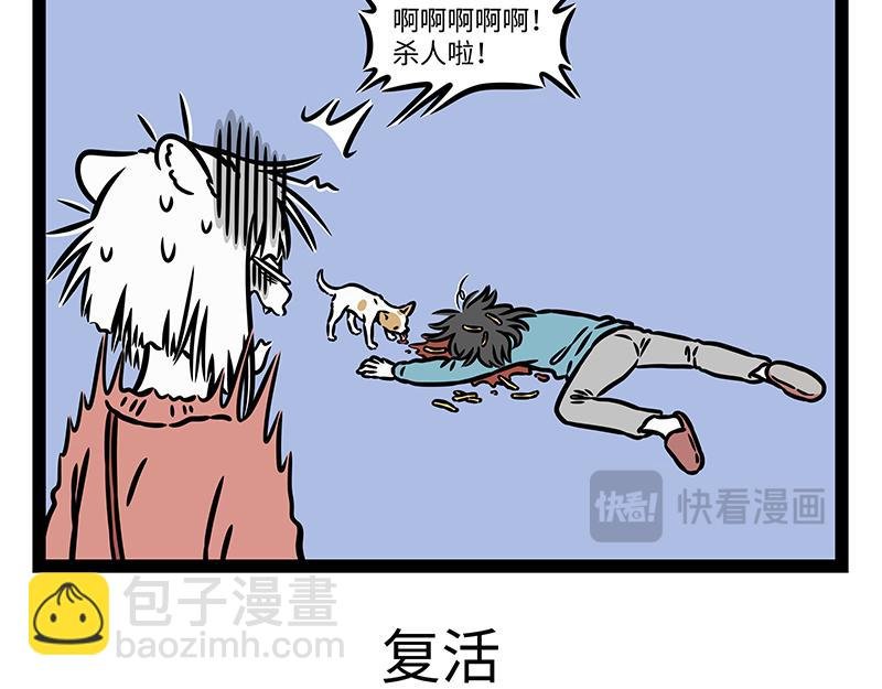 第432话 订单