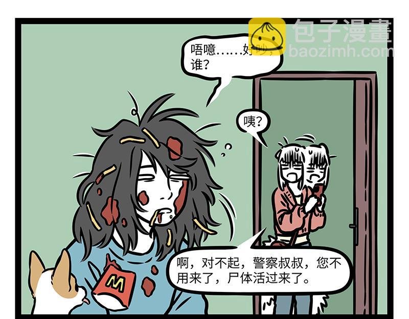 第432话 订单