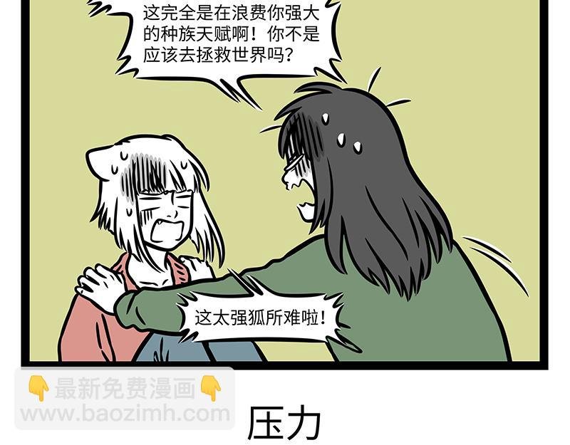 第432话 订单