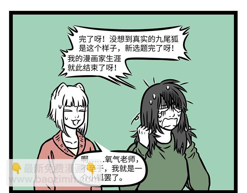 第432话 订单