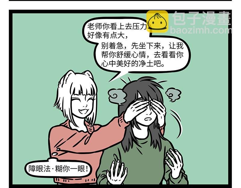 第432话 订单