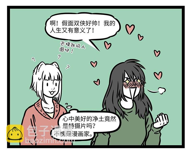 第432话 订单