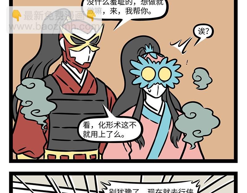 第433话 梦想