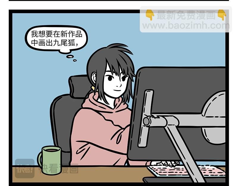 第433话 梦想